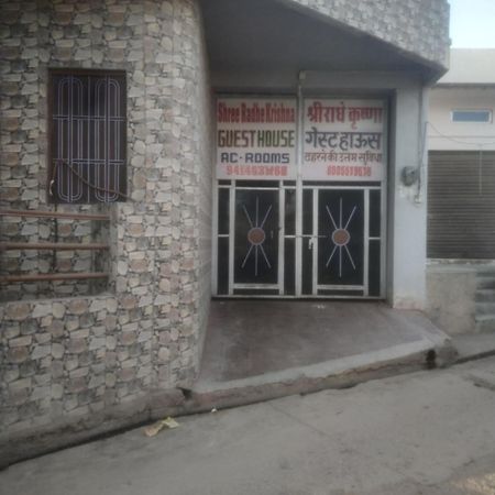 Shree Radha Krishna Guest House Butati Dham Rajod 외부 사진