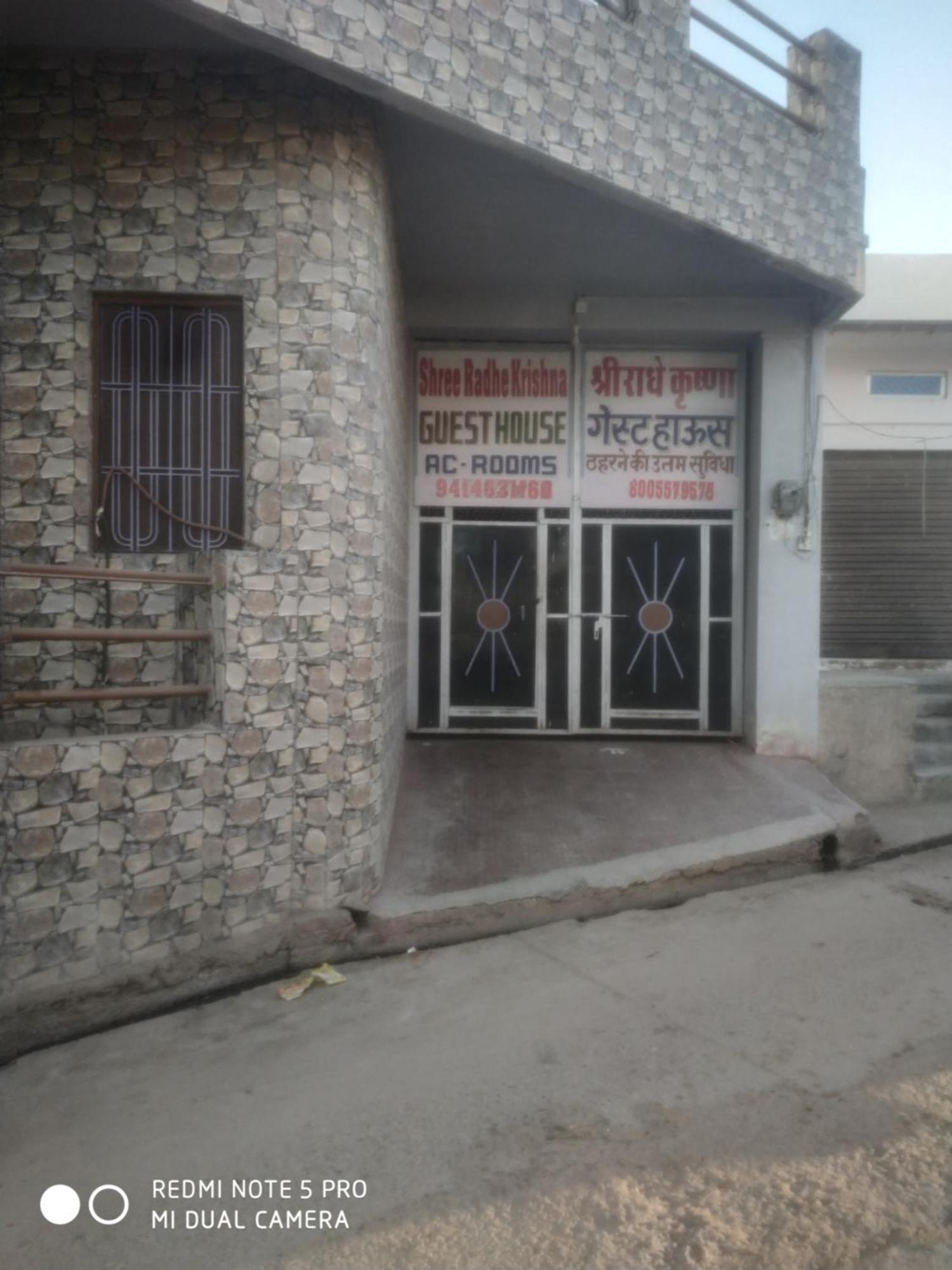 Shree Radha Krishna Guest House Butati Dham Rajod 외부 사진